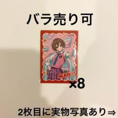 プロセカ メロパレ カード MEIKO ノーマル 8点のサムネイル