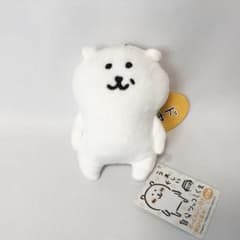 自分ツッコミくま ボールチェーン付き マスコット ドヤ顔 - メルカリ