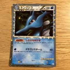 キングドラex デルタ種 ポケモンカード キラキラ | Shop at Mercari