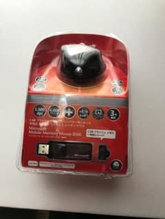 新品★未使用Microsoft Mobile memory mouse 8000のサムネイル
