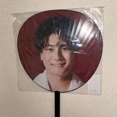 SixTONES 森本慎太郎 ジャンボうちわのサムネイル