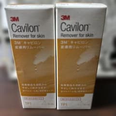 皮膚用リムーバー キャビロンのサムネイル