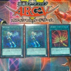 遊戯王 閃刀起動－エンゲージ・アフターバーナーのサムネイル