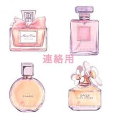連絡用ページです୨୧のサムネイル