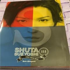 S : SHUTA SUEYOSHI〈AAA〉 FIRST PHOTO BOOKのサムネイル