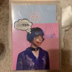 催眠術/女王蜂のサムネイル