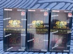 遊戯王 レアコレ 25th RARITY COLLECTION 未開封3boxのサムネイル