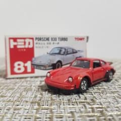 m30809707724_1.jpg?1696782241