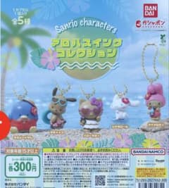 Sanrio Characters アロハスイングコレクション マイメロディのサムネイル