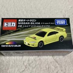 トミカ、日産シルビアS15.spec-Rエアロ、東京オートサロン限定、新品未開封のサムネイル