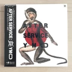 【帯付美品】YMO / AFTER SERVICE 2枚組 CD 紙ジャケットのサムネイル