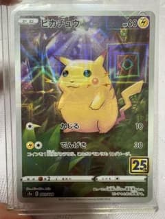 ピカチュウ 25th 001/028 ミラー Pikachu - メルカリ