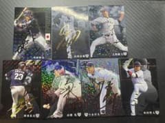 侍ジャパン カルビー プロ野球チップス カード 8枚セット　虹色サイン入りのサムネイル