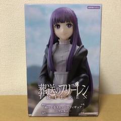 ぬーどるストッパーフィギュアーフェルンー　葬送のフリーレン