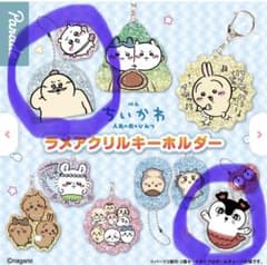 映画ちいかわ ラメアクリルキーホルダー 2種セットのサムネイル