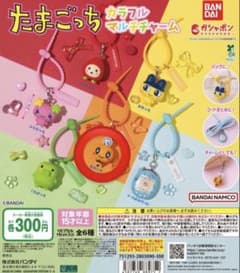 たまごっち カラフルマルチチャーム めめっちのサムネイル