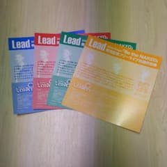 Lead イベント参加券のサムネイル