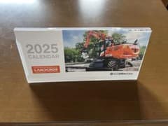 日立建機 LANDCROS 2025年 卓上カレンダーのサムネイル