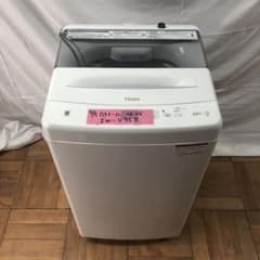 ハイアール 全自動洗濯機 2025年製 JW-U45B K - メルカリ