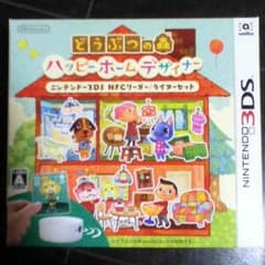 どうぶつの森ハッピーホームデザイナーのサムネイル