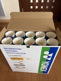 中古シャトル YONEX エアロセンサ500 130個のサムネイル