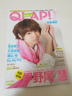 QLAP 2017年5月号のサムネイル
