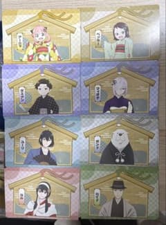 SPY×FAMILY Ema-style Cards (Set of 8)