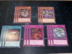 遊戯王 アシュトラデッキパーツのサムネイル