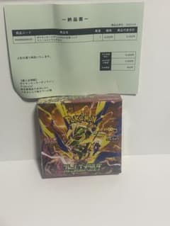 ポケモンカードゲーム 拡張パック ストームエメラルダ BOXシュリンク付きのサムネイル