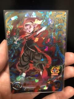 スーパードラゴンボールヒーローズ 時の界王神 UM9-048のサムネイル