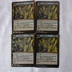 イジンデン マホウカード キラカード 4枚セット まとめ売り - メルカリ