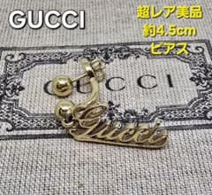 超レア美品】GUCCI スクリプト ボール ピアス 片耳 - メルカリ