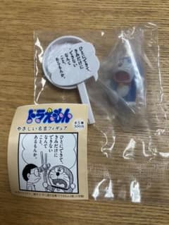 ドラえもん　名言フィギュアのサムネイル