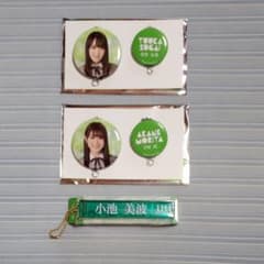 欅坂46 ローソンくじ　つながる缶チャーム賞&アクリルスティックキーホルダー賞のサムネイル