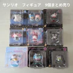 サンリオ　フィギュア他　まとめ売り サンリオ】SANRIO フィギュア 9個まとめ売り - メルカリ