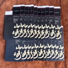 新品 未使用 サントリー ウイスキー 山崎12年 カートン箱のみ 22枚