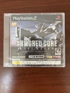 アーマード・コア ラストイレヴン,ファミ通 限定体験版 PS2のサムネイル