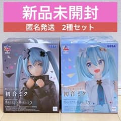 新品未開封2種セット！初音ミク_壊れたセカイと歌えないミク_閉じ開き_