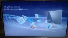 テレビ42V型 Panasonic VIERA TH-L42DT60のサムネイル