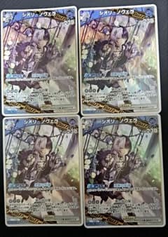 す*し様 ホロカ　ホロライブカードゲーム　シオリRR　4枚セットのサムネイル