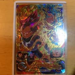 スーパードラゴンボールヒーローズ ベジータBR メタルクウラのサムネイル