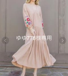【ゆゆ778様専用】ALEXIA STAM アリシアスタン　ワンピース　2着のサムネイル