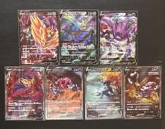 ポケモンカード V CSR SAR 7枚セット まとめ売り - メルカリ