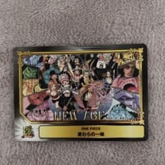 ワンピース 20周年 SCFカード 集英社コミックフェスティバル 麦わらの