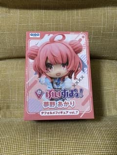 GIGO限定　ぶいすぽっ ！　夢野あかり　デフォルメフィギュア vol.7のサムネイル