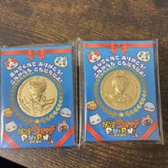 妖怪ウォッチ ぷにぷに メダル 2種セット - メルカリ