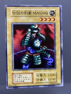 遊戯王 伝説の剣豪 MASAKI 初期 美品 - メルカリ