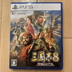 三国志8 REMAKE PS5のサムネイル