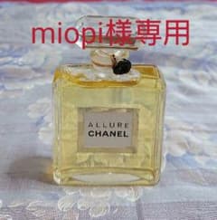 miopi様専用 シャネル アリュール パルファム 15mlのサムネイル