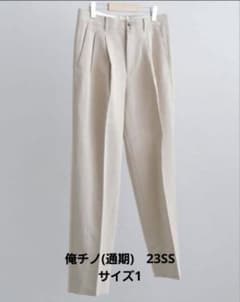 MAATEE&SONS 俺のCHINO-PAN 通期(薄Beige) size1 - メルカリ